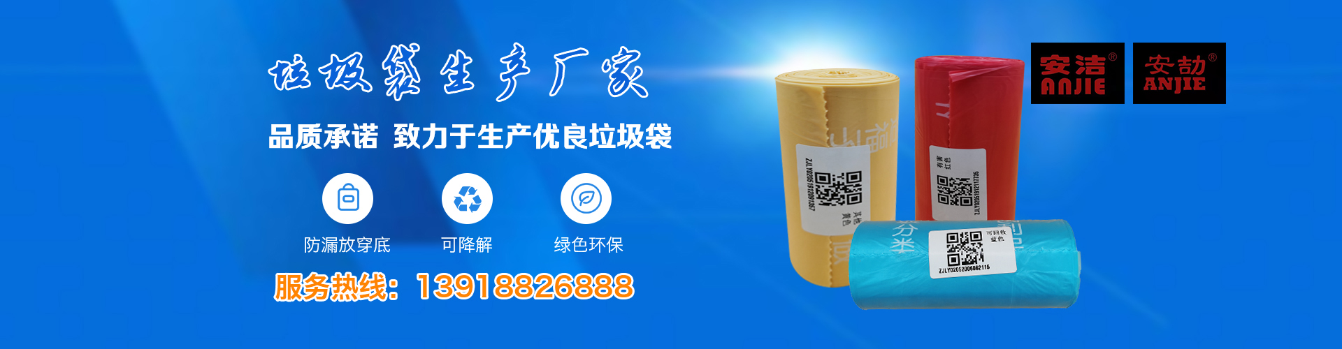 上海盛凯塑胶制品有限公司