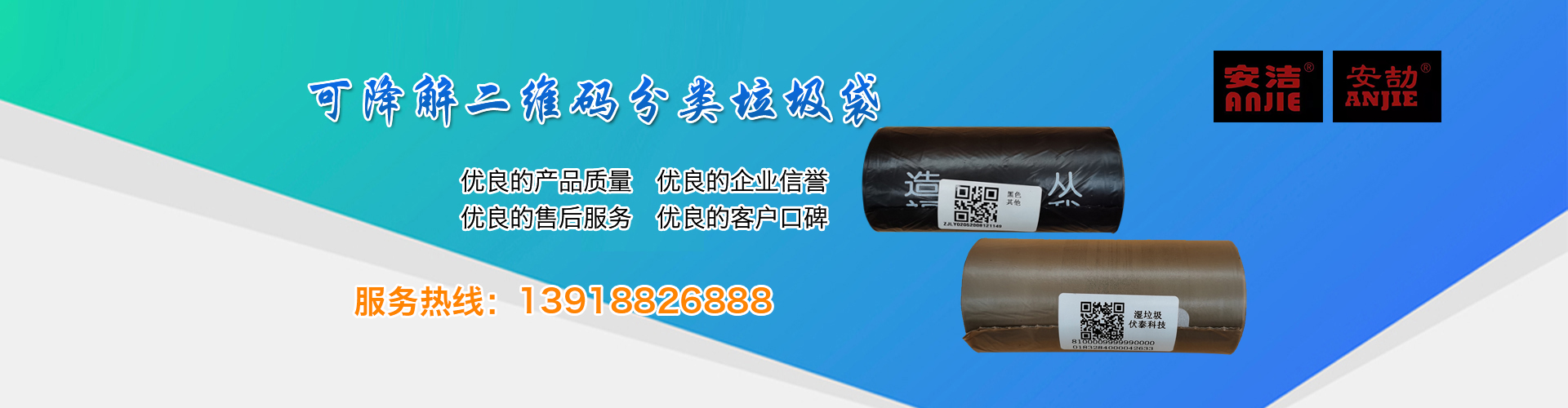 上海盛凯塑胶制品有限公司